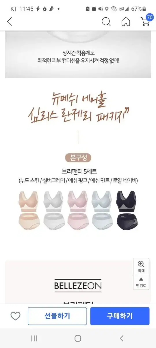 thumbnail-4
